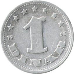 Монета Югославия 1 динар 1963 год