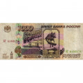 Россия 1000 рублей 1995 год - F