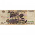 Россия 1000 рублей 1995 год - F