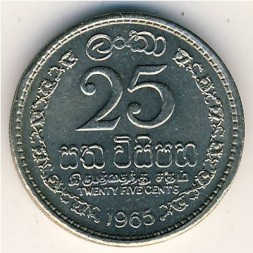 Цейлон 25 центов 1965 год