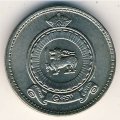 Цейлон 25 центов 1965 год