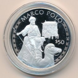 Острова Кука 50 долларов 1988 год