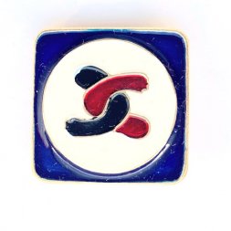 Значок. Борьба (квадрат)