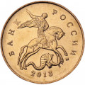 Россия 10 копеек 2013 год ММД