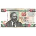 Кения 500 шиллингов 2010 год - Парламент в Найроби UNC