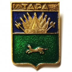 Значок Тара. Омская область. Герб. Серия "Квадраты"