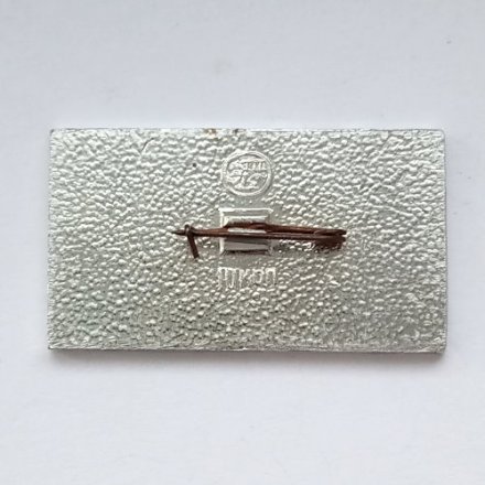 Значок История авиации в СССР. Самолет &quot;Лебедь-17&quot;, 1917 г.