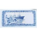 Оман 1/4 риала 1989 год - UNC