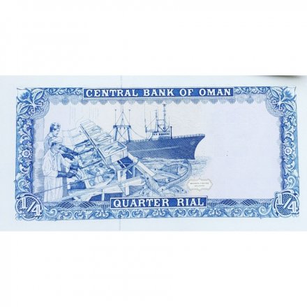 Оман 1/4 риала 1989 год - UNC
