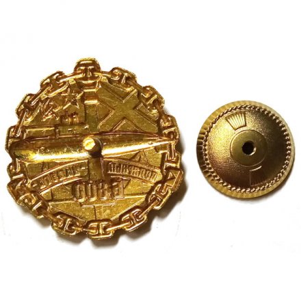 Знак Б-800 &quot;Калуга&quot;. Полярный