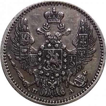 5 копеек 1849 год СПБ ПА Николай I (1825—1855) - XF