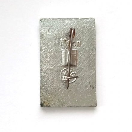 Значок СССР Авиация. Воркута