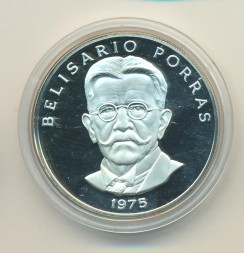 Монета Панама 5 бальбоа 1975 год - Белисарио Поррас Барраона