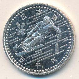 Япония 5000 йен 1998 (Yr. 10) год - XVIII зимние Олимпийские Игры, Нагано 1998. Паралимпийские игры (Лыжник)