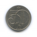 Чехословакия 50 геллеров 1988 год