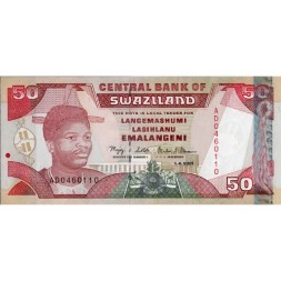 Свазиленд 50 эмалангени 2001 год - Король Мсвати III UNC
