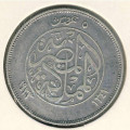 Египет 5 пиастров 1923 год