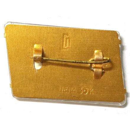 Значок Петродворец, переливной