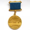 Знак на колодке &quot;За заслуги &quot;Пулково&quot;