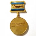 Знак на колодке &quot;За заслуги &quot;Пулково&quot;