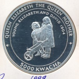 Замбия 5000 квача 1999 год