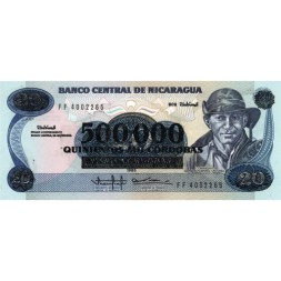 Никарагуа 500000 кордоба 1990 год на 20 кордоб 1985 год - Херман Помарес Ордоньес. Митингующие UNC