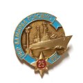Значок РКР &quot;Адмирал Головко&quot;, 25 лет