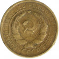 СССР 2 копейки 1930 год - F