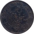 Китай - Империя 10 кэш 1900 год - Кванг-Тунг