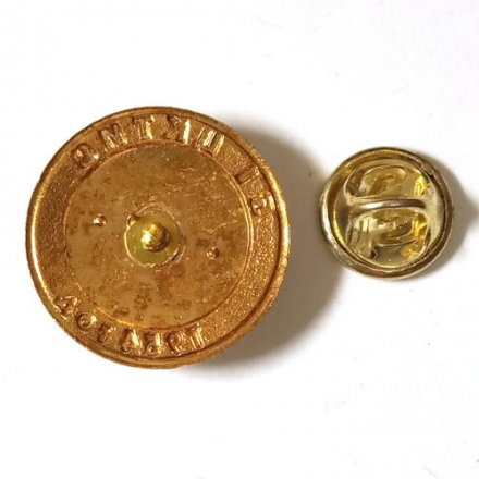 Знак ЦКТИС 51-й центральный конструкторско-технологический институт судоремонта