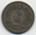 Япония 10 сен 1915 (Yr. 4) год - Ёсихито (Тайсё)