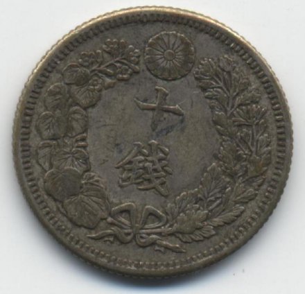 Япония 10 сен 1915 (Yr. 4) год - Ёсихито (Тайсё)