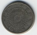 Япония 10 сен 1915 (Yr. 4) год - Ёсихито (Тайсё)