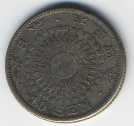 Япония 10 сен 1915 (Yr. 4) год - Ёсихито (Тайсё)