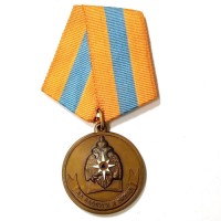 Медаль "За заслуги и вклад. Академия гражданской защиты МЧС России" тип 3