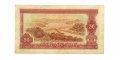 Гвинея 50 сили 1980 год - VF