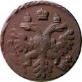 Полушка 1738 год Анна Иоанновна (1730 - 1740) - XF-