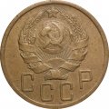 СССР 5 копеек 1936 год - F+