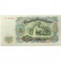 Болгария 100 левов 1951 год - UNC