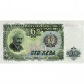Болгария 100 левов 1951 год - UNC