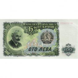 Болгария 100 левов 1951 год - UNC