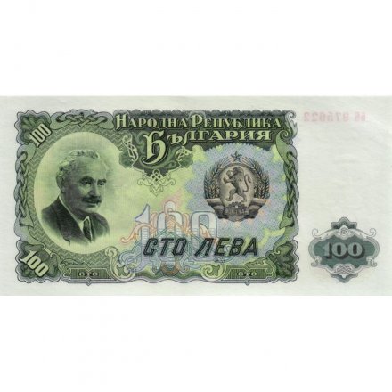 Болгария 100 левов 1951 год - UNC