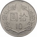 Тайвань 10 юаней (долларов) 1995 год