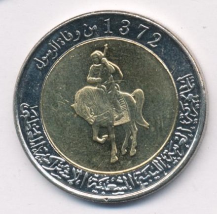 Ливия 1/2 динара 2004 год