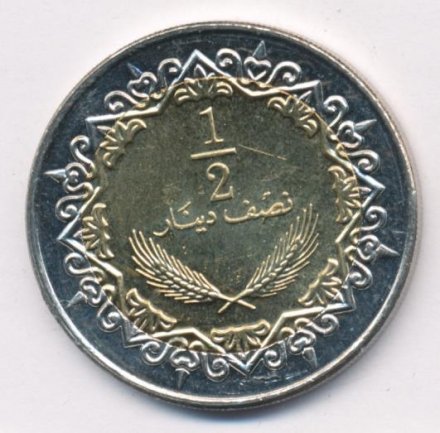 Ливия 1/2 динара 2004 год