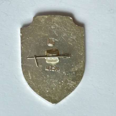 Значок. 23 февраля. День советской армии