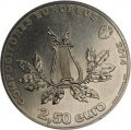 Португалия 2,5 евро 2014 год - Европейские композиторы - Маркуш Португал