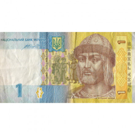 Украина 1 гривна 2014 год - Владимир Великий. Город Владимира (подпись В.Гонтарева) - VF