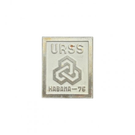 Значок URSS Habana - 76