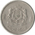 Марокко 1/2 дирхама 2002 год - Космос